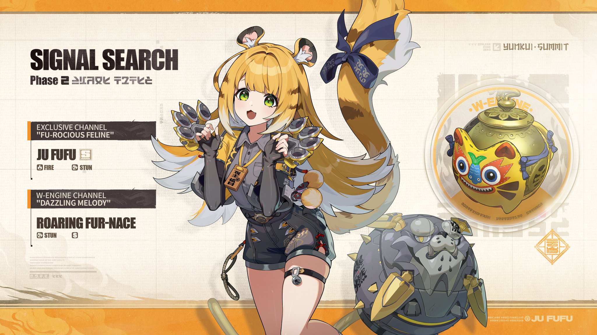 Zenless Zone Zero 2.3 Phase 2 Banner