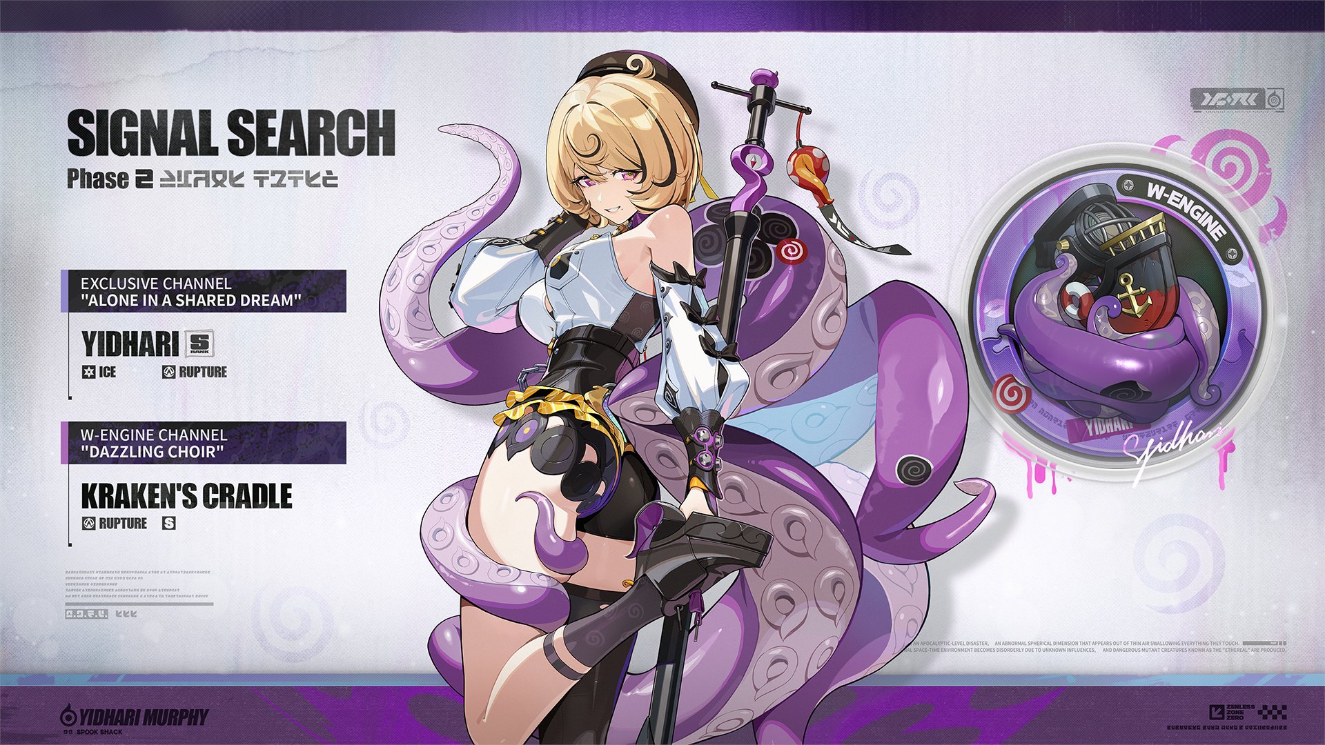 Zenless Zone Zero 2.3 Phase 2 Banner