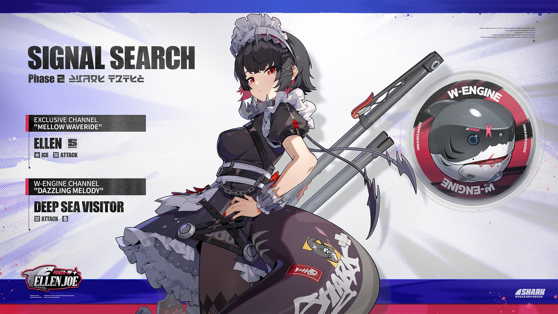 Zenless Zone Zero 2.4 Phase 2 Banner