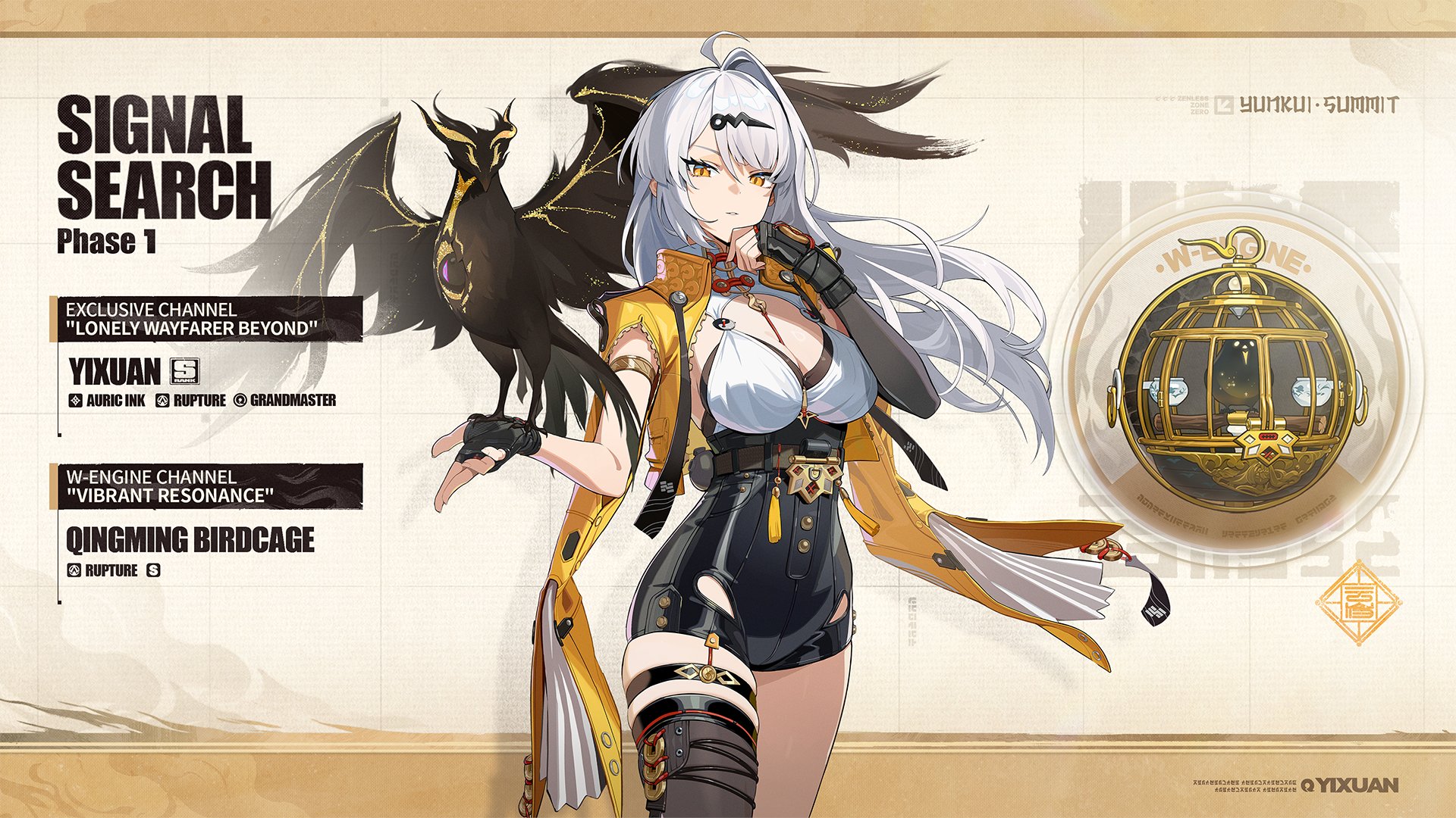 Zenless Zone Zero 2.6 Phase 1 Banner