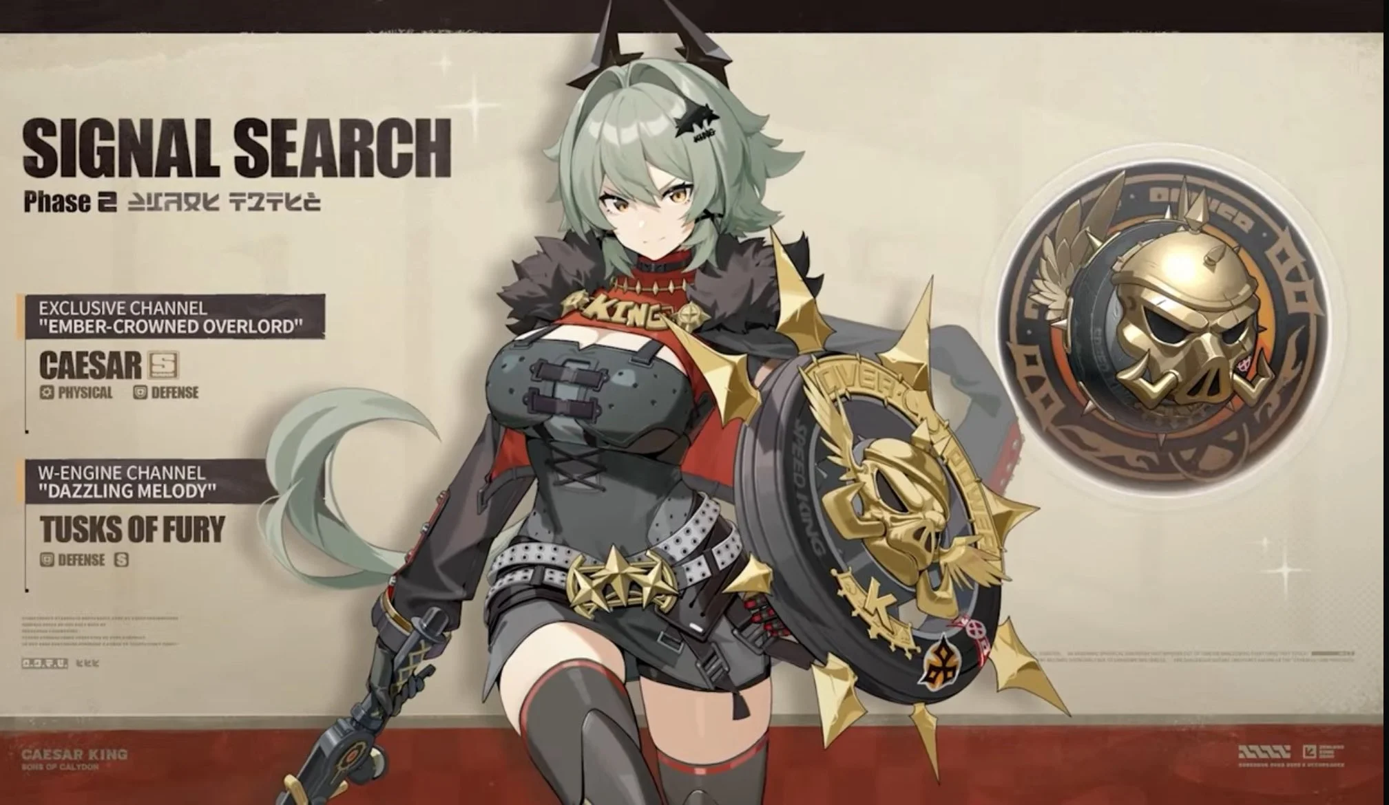 Zenless Zone Zero 2.0 Phase 2 Banner