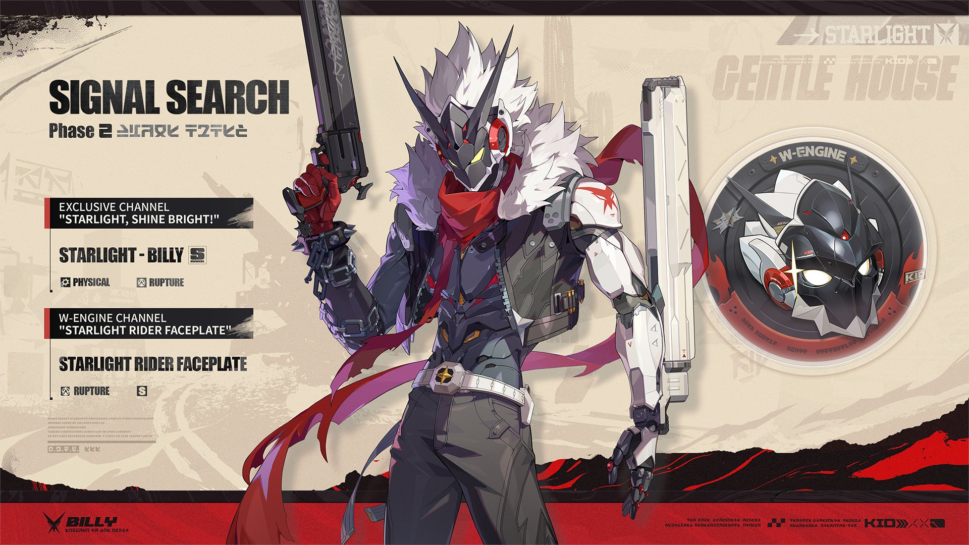Zenless Zone Zero 2.8 Phase 2 Banner