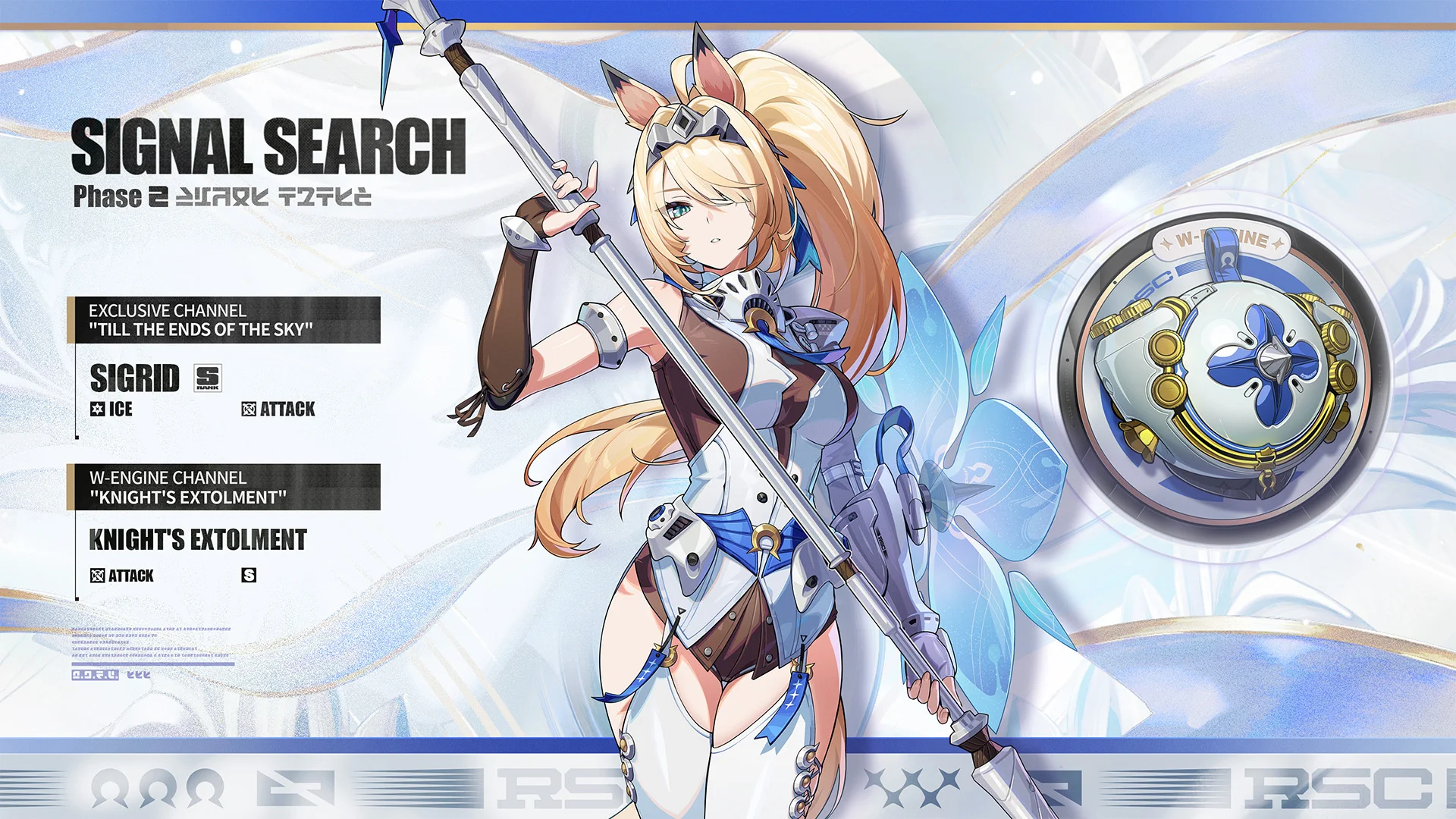 Zenless Zone Zero 3.1 Phase 2 Banner