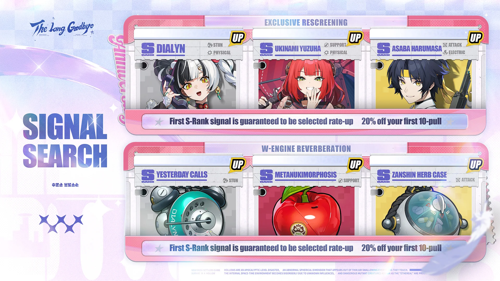 Zenless Zone Zero 3.1 Phase 2 Banner