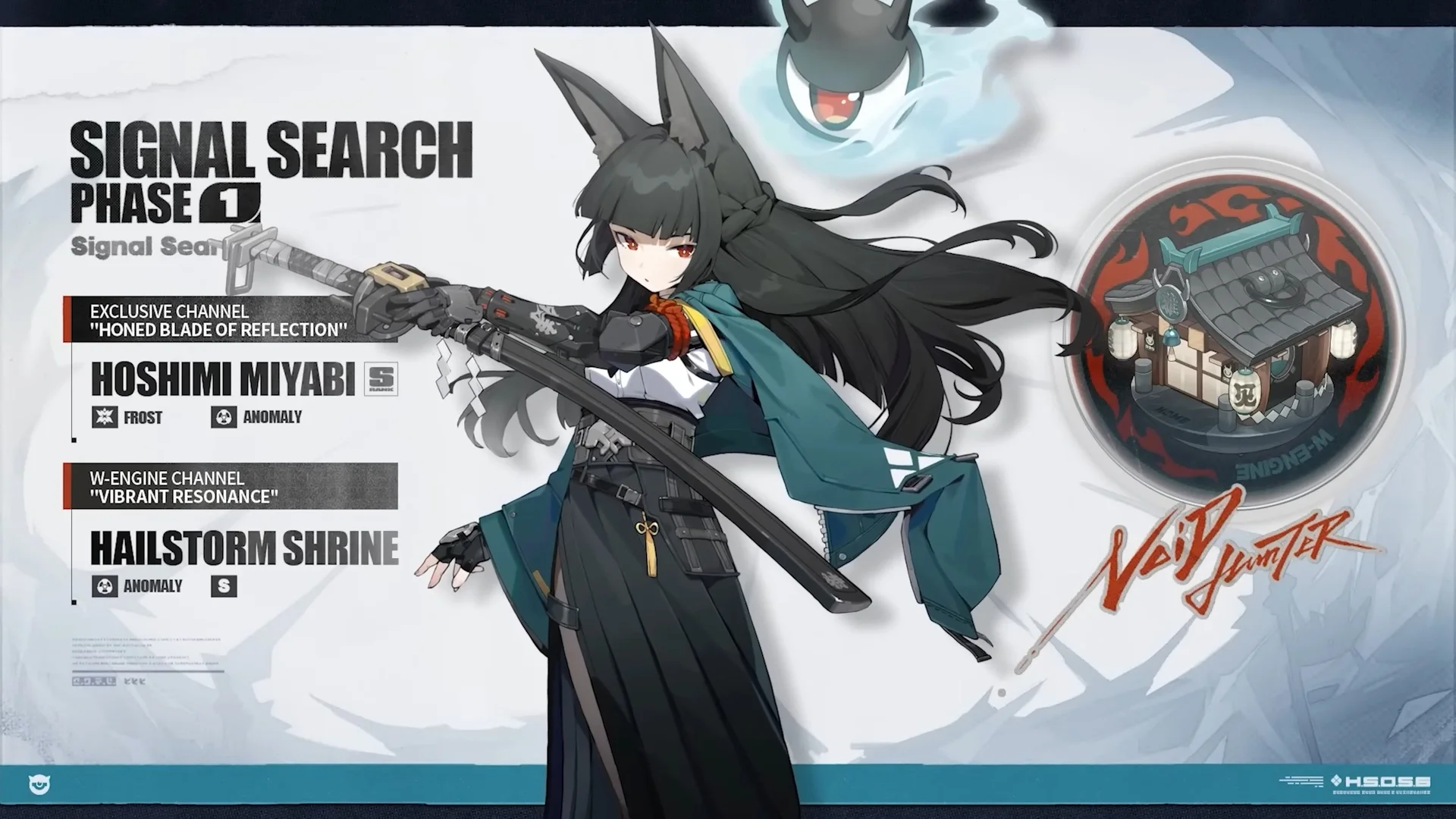 Zenless Zone Zero 2.1 Phase 1 Banner