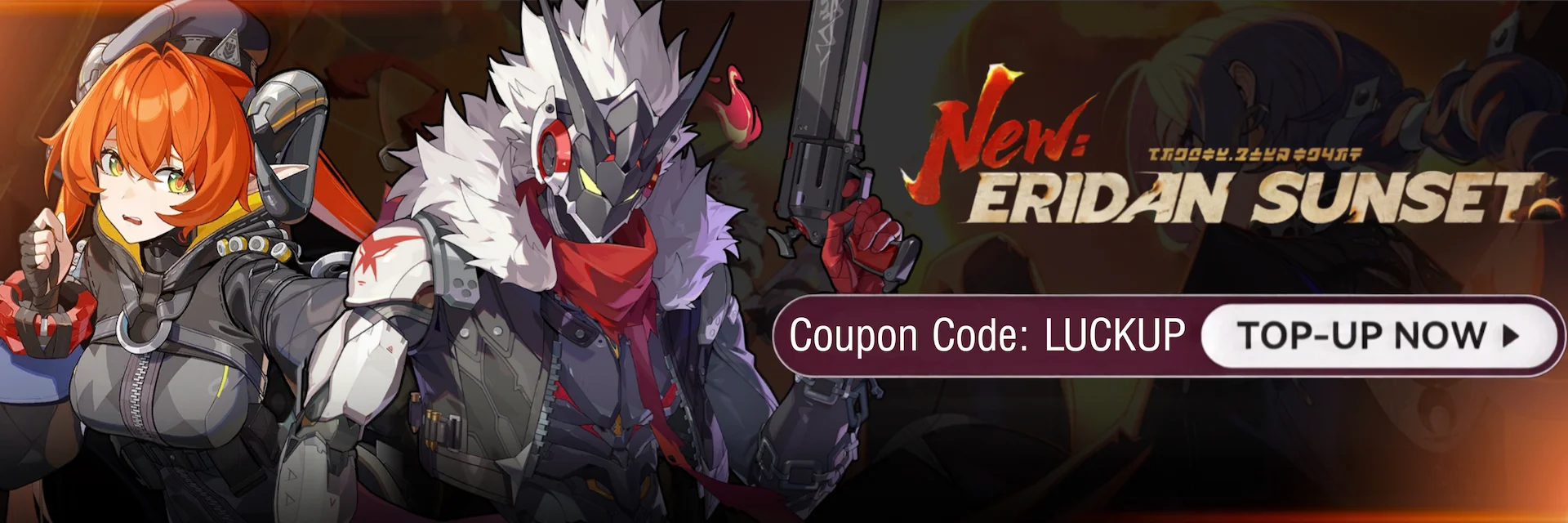 Lootbar Banner