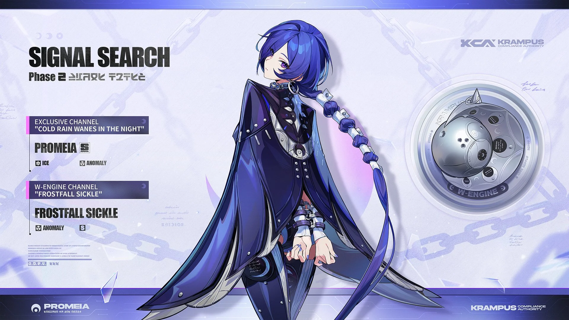 Zenless Zone Zero 3.2 Phase 2 Banner