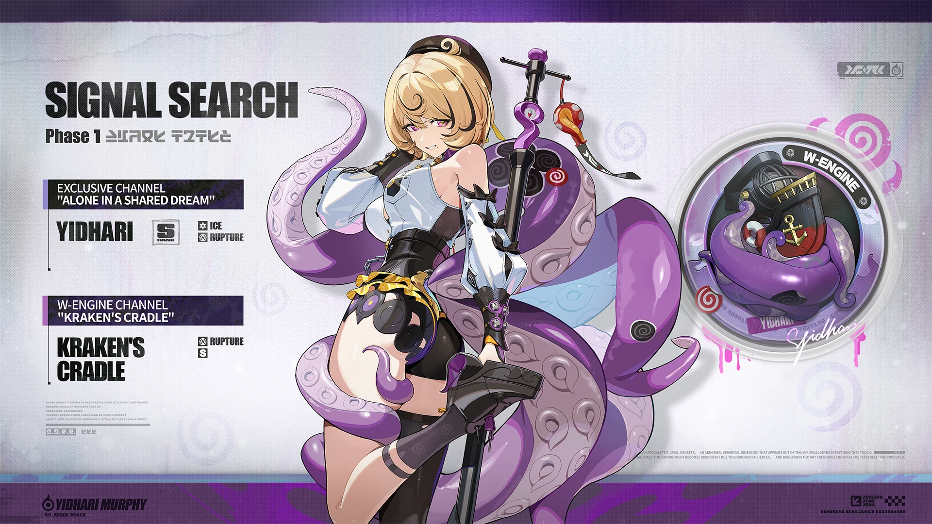 Zenless Zone Zero 2.7 Phase 1 Banner